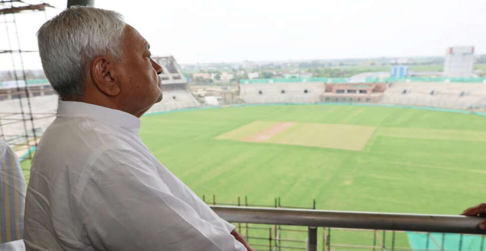 बिहार में अंतरराष्ट्रीय क्रिकेट स्टेडियम का संचालन बिहार क्रिकेट एसोसिएशन को सौंपा गया