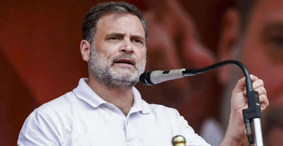 राहुल गांधी का केरल में बीजेपी और LDF पर तीखा हमला