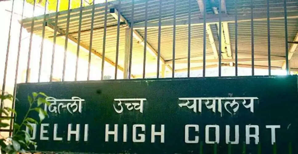 दिल्ली हाई कोर्ट ने केंद्र को आठ सप्ताह के भीतर दवाओं की ऑनलाइन बिक्री के लिए नीति बनाने का दिया निर्देश