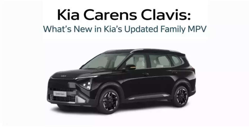 Kia Carens Clavis: नई पीढ़ी की प्रीमियम MPV
