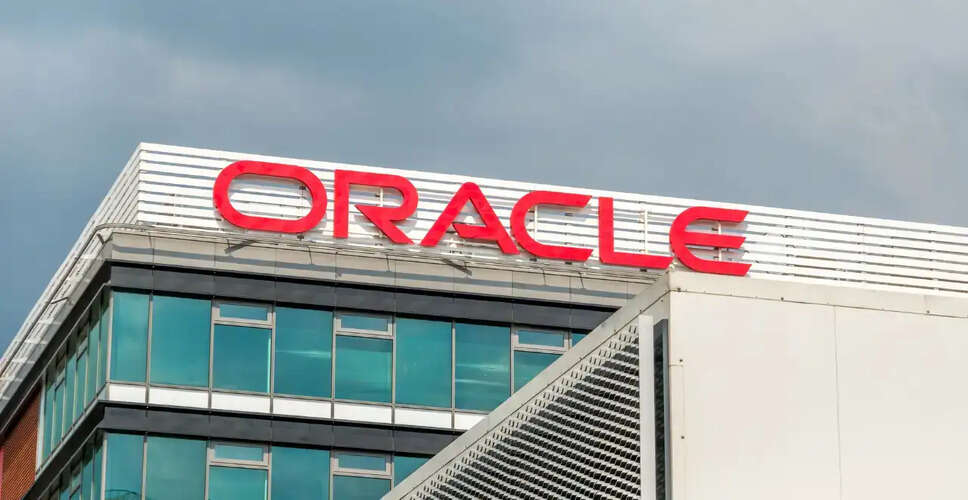 Oracle में बड़े पैमाने पर छंटनी: 30,000 कर्मचारियों की नौकरी जाएगी
