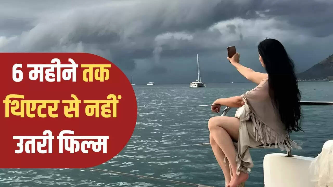 पद्मिनी कोल्हापुरे: 17 साल की उम्र में बेस्ट एक्ट्रेस का खिताब जीतने वाली अदाकारा