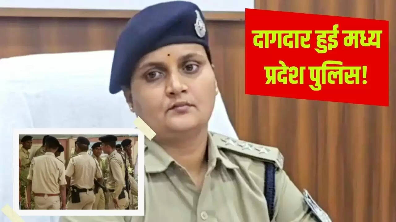 मध्य प्रदेश पुलिस पर गंभीर आरोप: हत्या और डकैती के मामले सामने आए