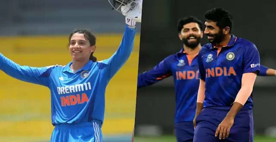 Smriti Mandhana ने ICC वनडे रैंकिंग में बनाया नया इतिहास