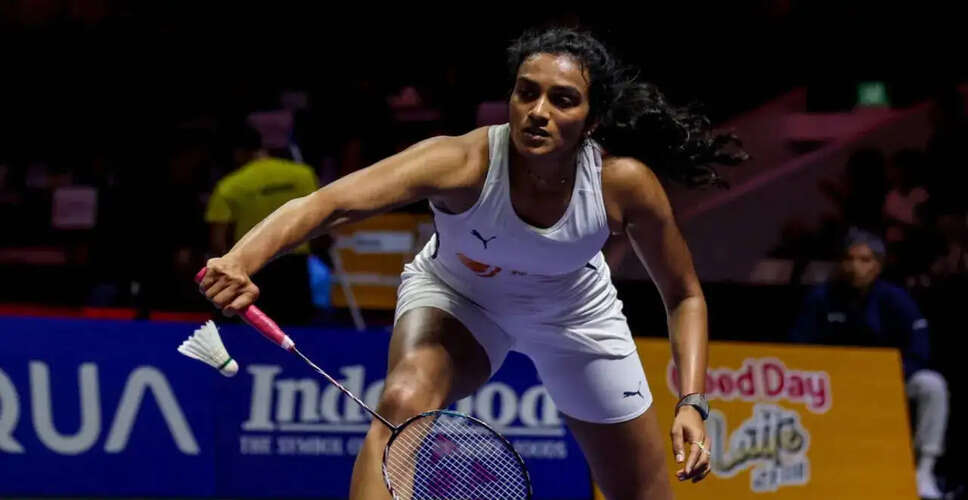 पीवी सिंधु का इंडोनेशिया ओपन 2026 में निराशाजनक प्रदर्शन