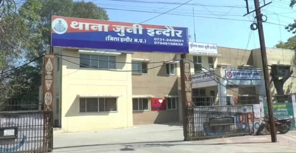 इंदौर में 14 वर्षीय छात्रा ने आत्महत्या की, सुसाइड नोट मिला