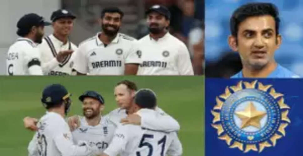 गौतम गंभीर की कोचिंग पर संकट, इंग्लैंड टेस्ट सीरीज के बाद BCCI का बड़ा फैसला
