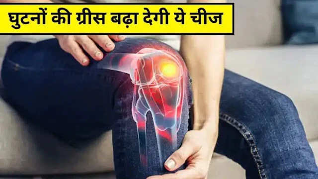 घुटनों के दर्द से राहत पाने के लिए जौ का पानी: आयुर्वेदिक डॉक्टर का सरल उपाय