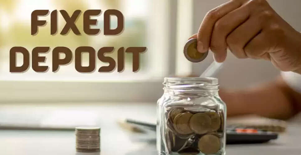 अगस्त में वित्तीय सुरक्षा के लिए निश्चित जमा का महत्व