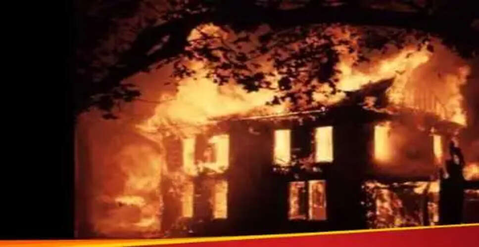 पुणे में डॉक्टर दंपत्ति के बीच झगड़े ने घर को बना दिया राख