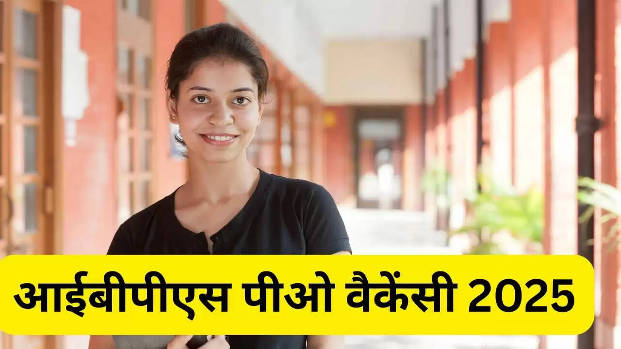 IBPS PO Mains Exam 2025: एडमिट कार्ड जारी, जानें सैलरी और परीक्षा की तारीख