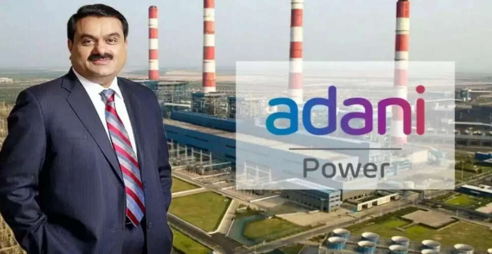 अडानी पावर को बिहार में 2400 मेगावाट की नई ताप बिजली परियोजना का ठेका मिला