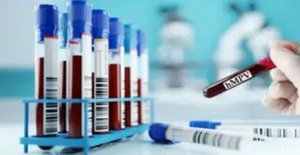 बेंगलुरु में एचएमपीवी : कर्नाटक सरकार ने कहा, यह भारत में पहले मामले नहीं