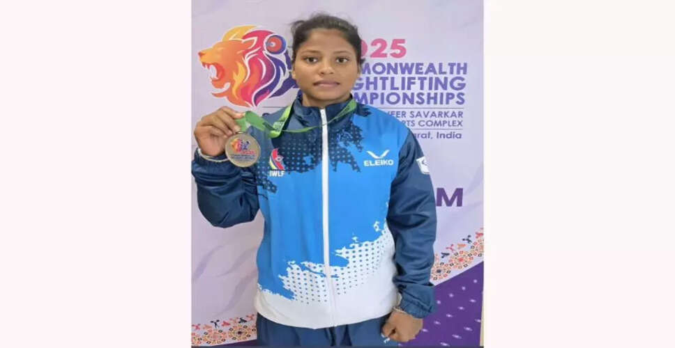 कोलकाता की युवा भारोत्तोलक कोयल बार ने Commonwealth चैंपियनशिप में तोड़े रिकॉर्ड