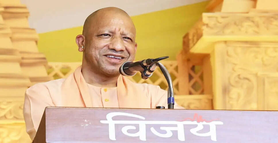 योगी आदित्यनाथ का लव जिहाद पर बड़ा बयान, राम के आदर्शों की महत्ता