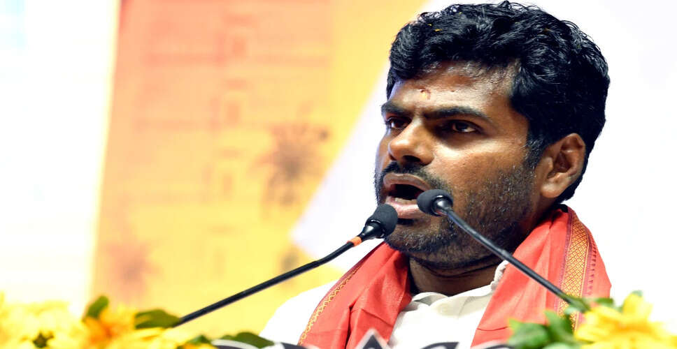 तमिलनाडु सरकार पर के. अन्नामलाई की तीखी आलोचना