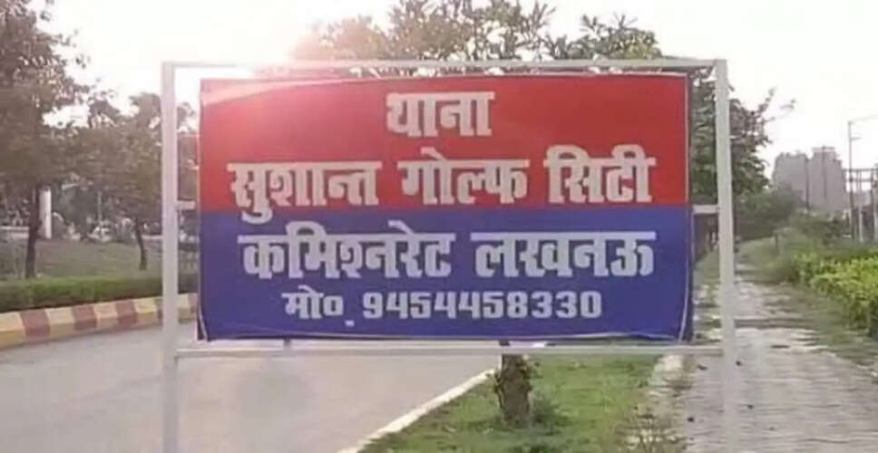 लखनऊ में युवती की हत्या से मचा हड़कंप, पुलिस ने शुरू की जांच