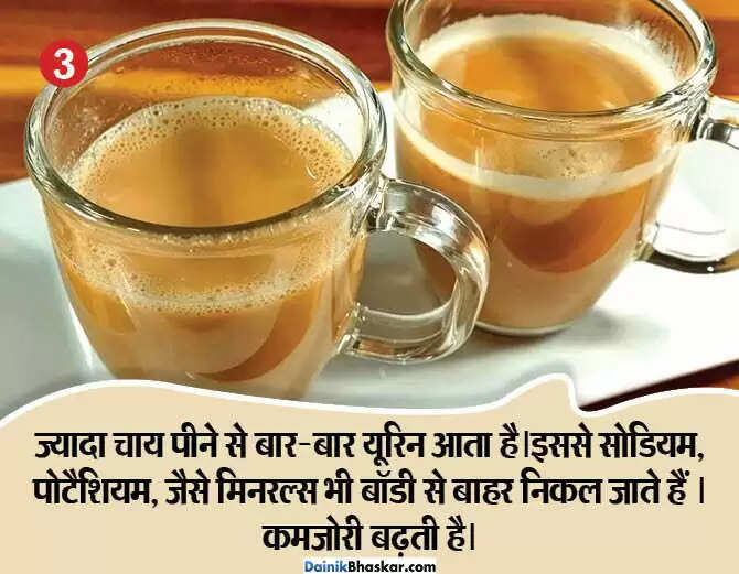 चाय के अत्यधिक सेवन से स्वास्थ्य पर पड़ने वाले नकारात्मक प्रभाव