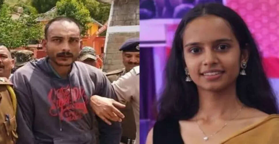 हिमाचल प्रदेश में कॉलेज छात्रा की हत्या से फैली दहशत