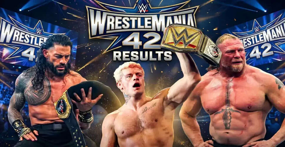 Wrestlemania 42: Las Vegas में हुई शानदार रात के परिणाम