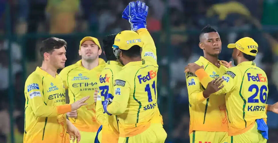 CSK की IPL 2026 प्लेऑफ में पहुंचने की उम्मीदें बढ़ीं