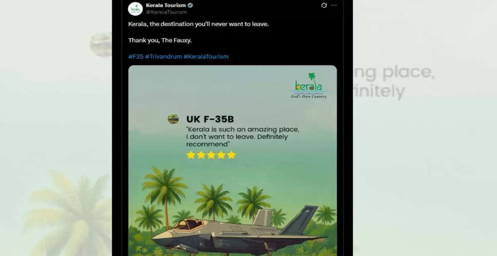केरल में फंसे F-35 जेट की वापसी की योजना