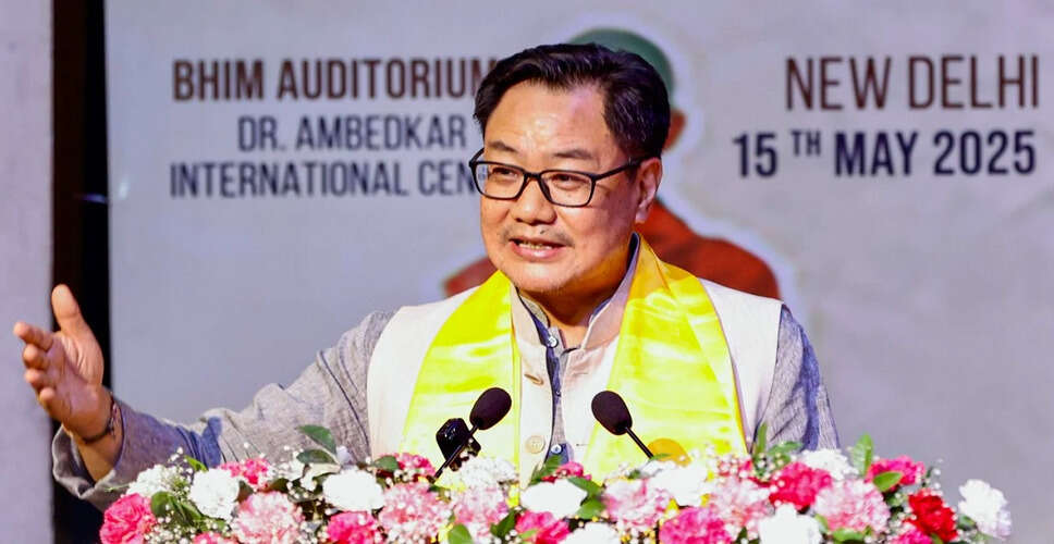 महाभियोग प्रस्ताव पर किरेन रिजिजू का बयान: न्यायपालिका में भ्रष्टाचार का मामला