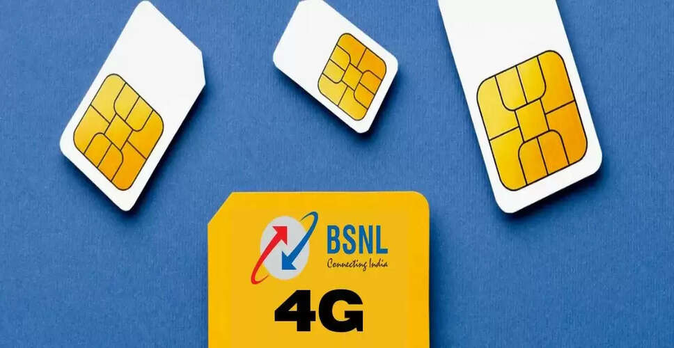 BSNL का धमाका! घर बैठे मिलेगी सिम कार्ड, इन शहरों में शुरू हुई नई सुविधा