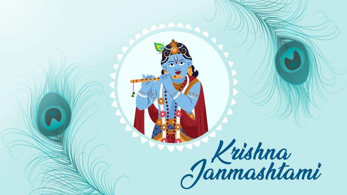 कब मनाएंगे श्रीकृष्ण जन्माष्टमी? जानिए सही तारीख और शुभ मुहूर्त