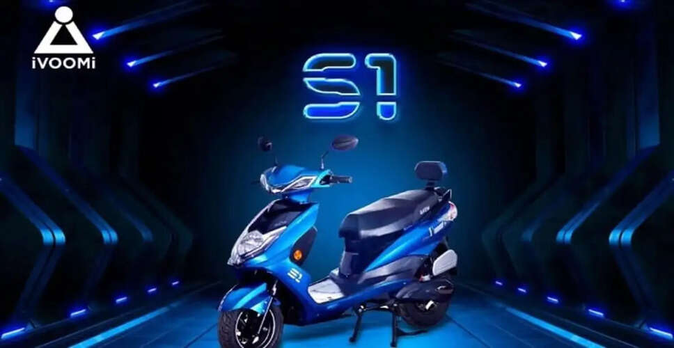 मुंबई स्थित iVoomi Energy (आईवूमी एनर्जी) ने S1 80, S1 100 और S1 240 के लॉन्च के साथ S1 इलेक्ट्रिक स्कूटर के नए वैरिएंट्स पेश किए हैं। 