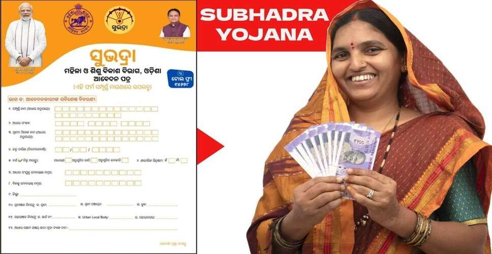 50 हजार रुपये की सौगात! सरकार की नई योजना से महिलाएं होंगी सशक्त