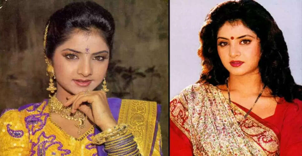 Divya Bharti Death Anniversary: 16 साल की उम्र में दिव्या भारती ने दी थी सुपरहिट फिल्म, मौत आज भी है मिस्ट्री