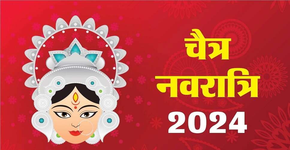 चैत्र नवरात्रि 2024: शुरुआती 5 दिनों में न करें ये 5 काम, वरना जीवन में आ सकती हैं मुश्किलें