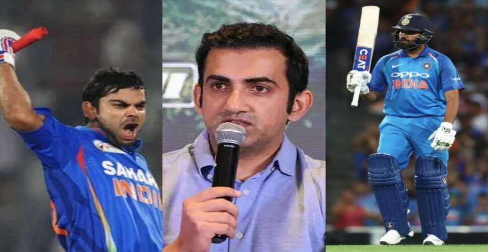 Gautam Gambhir का बड़ा बयान, Virat Kohli के 183 रनों को बताया Rohit Sharma के दोहरे शतक से बेहतर