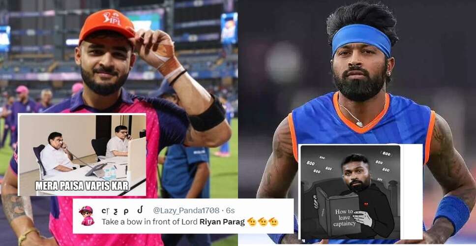 “अंबानी को चूना लगा दिया”, मुंबई इंडियंस की हार पर फैंस भड़के